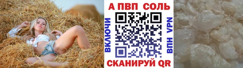 Alpha-PVP СК КРИС Евпатория