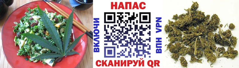 Еда ТГК конопля  Евпатория 