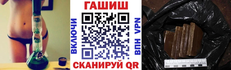 ГАШИШ 40% ТГК  Евпатория 