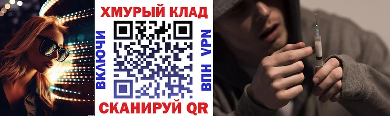 купить наркотики цена  Евпатория  Героин гречка 