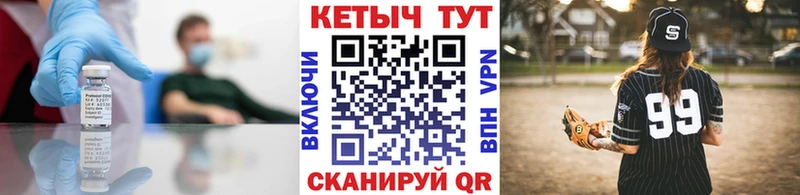 ОМГ ОМГ зеркало  Евпатория  КЕТАМИН VHQ 
