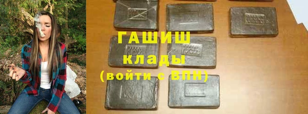 гидра Верхнеуральск