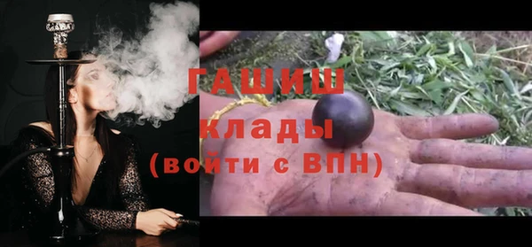гидра Верхнеуральск