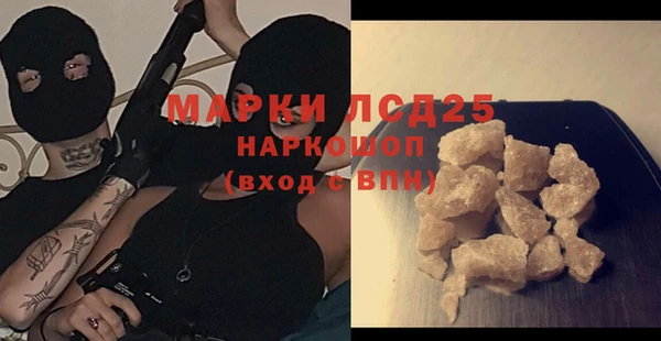 прущий лед Верея