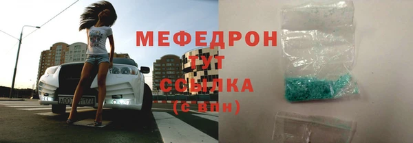 прущий лед Верея