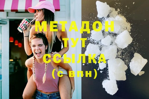 гидра Верхнеуральск