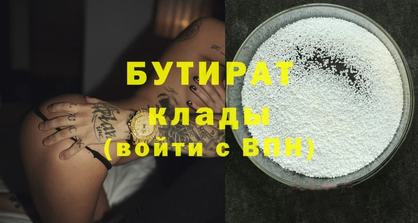 прущий лед Верея