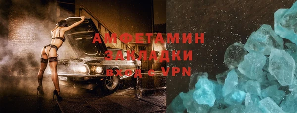 прущий лед Верея