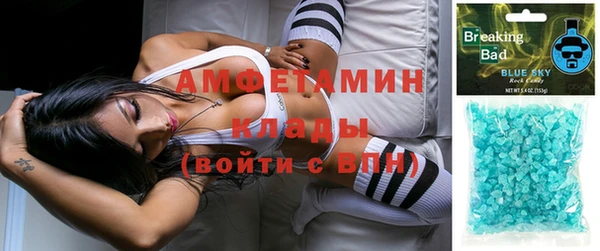 спайс Лихославль