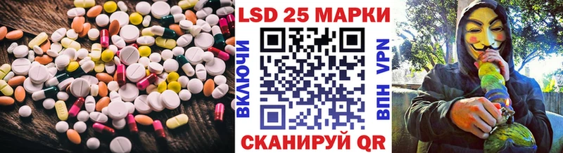 LSD-25 экстази кислота  Евпатория 