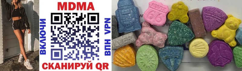 MDMA VHQ  Евпатория 