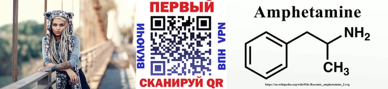 МЕТАМФЕТАМИН витя  купить наркотики сайты  Евпатория 