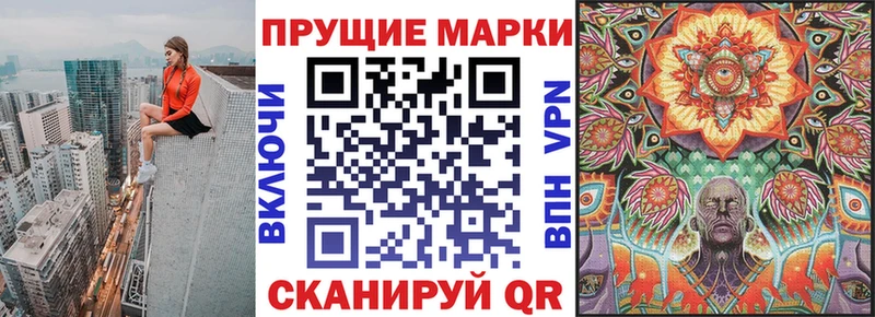 купить  цена  Евпатория  Марки NBOMe 1,5мг 