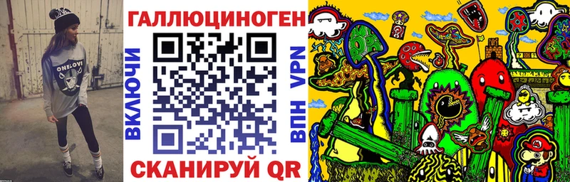 Псилоцибиновые грибы ЛСД  Евпатория 