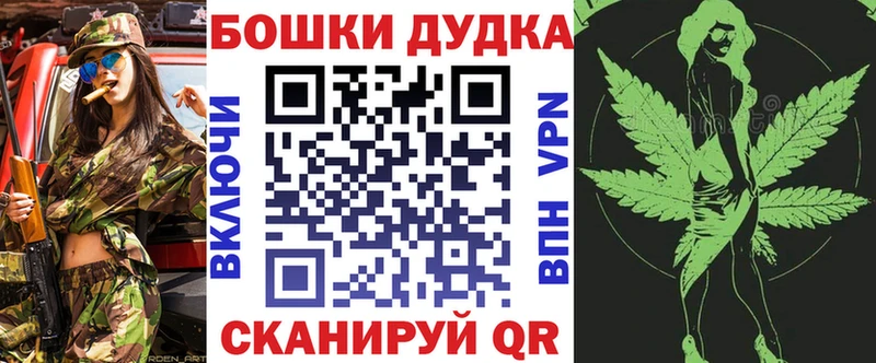 МАРИХУАНА Ganja  купить закладку  Евпатория 